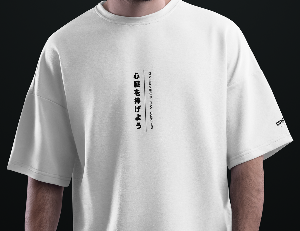 The Rumbling Premium Oversized T-Shirt