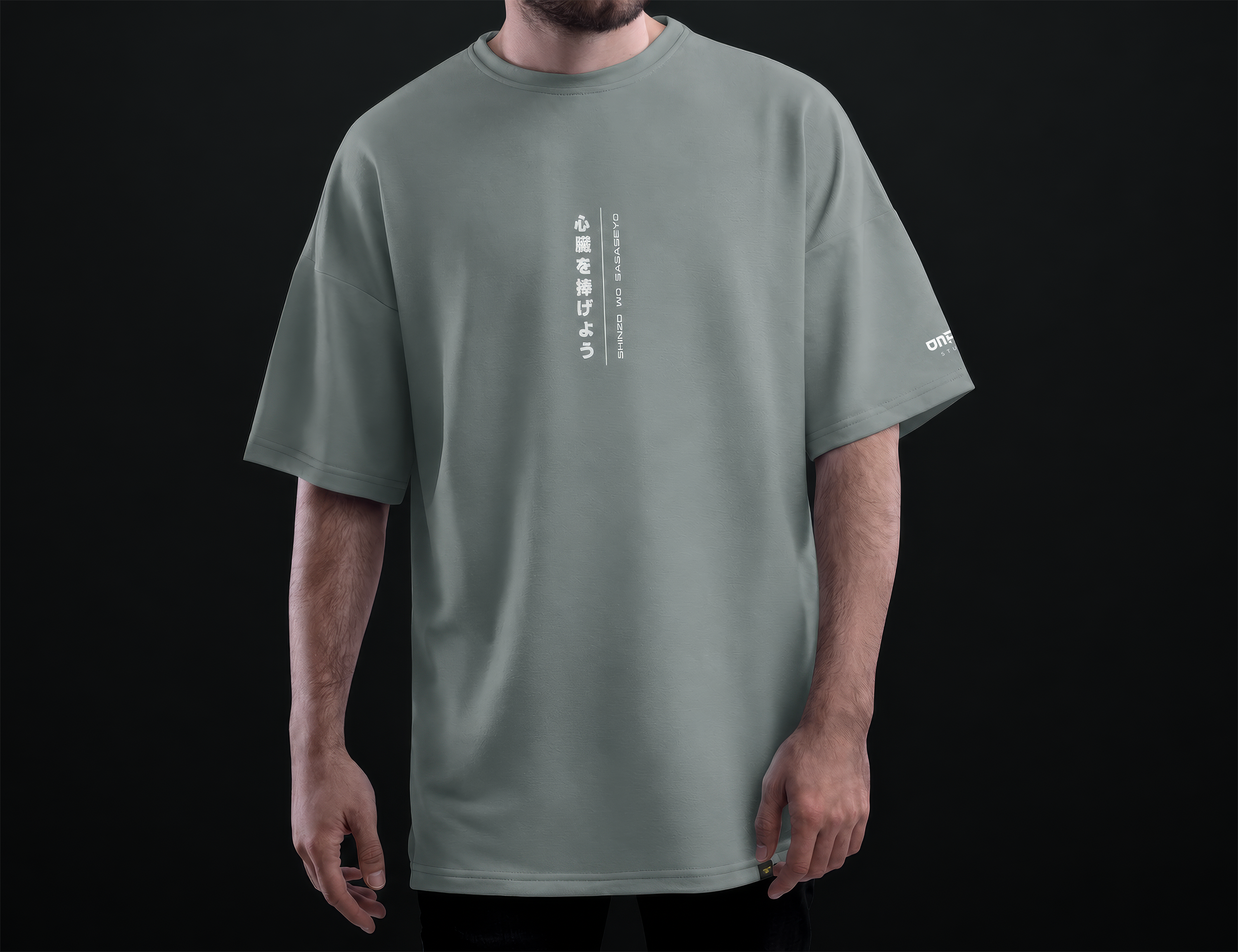 The Rumbling Premium Oversized T-Shirt