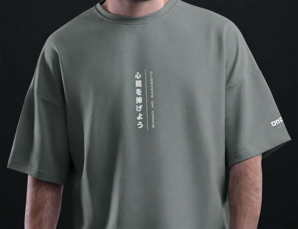 The Rumbling Premium Oversized T-Shirt